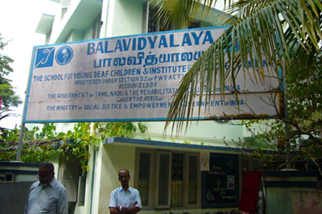 Balavidyalaya